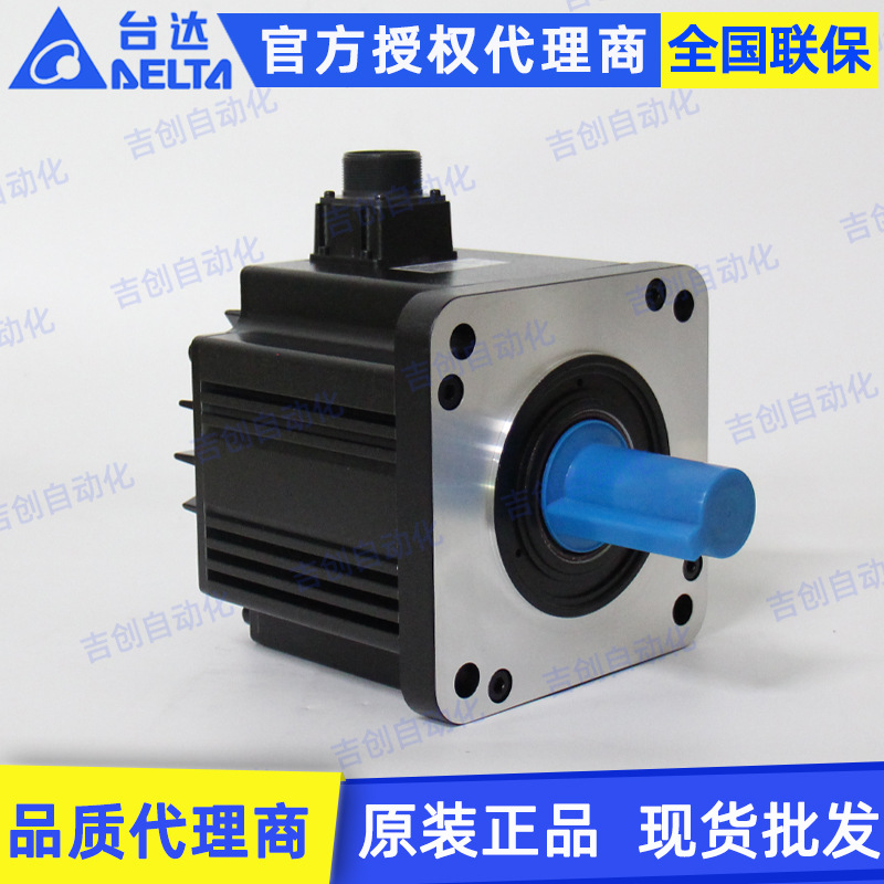 原装Delta台达电机ASDA-A2系列ECMA-F11845RS/SS 4.5kw伺服电机
