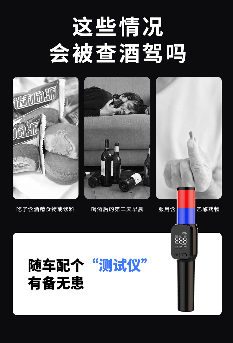 Portable Mini Handheld Red and Blue Stick Alcohol Tester, Bilingual Breathalyzer, Non-Contact Drunk Driving Test