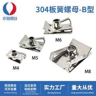 �|�Y�S��ֱ�N�����ĸ304���P�U�͊AƬ��ĸ�����Ƭ���ص��h�ݽz