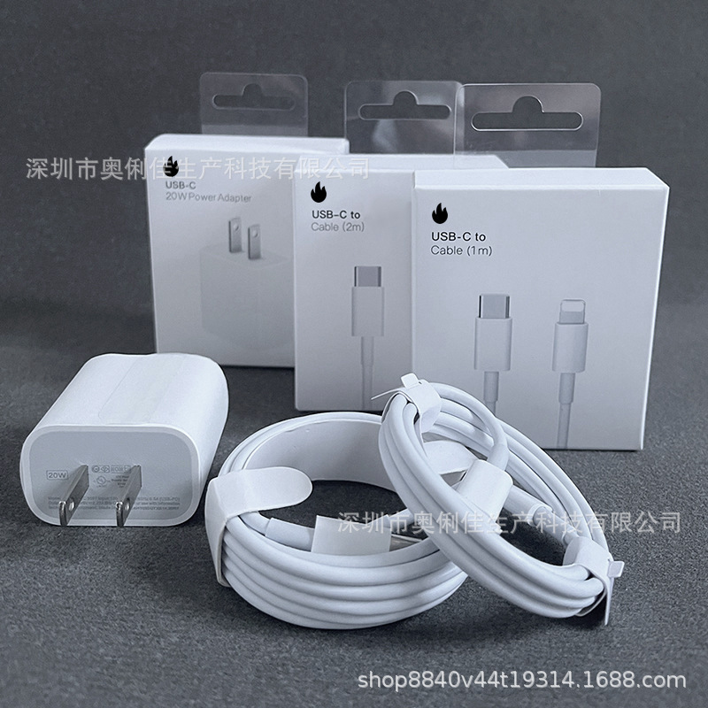 Suitable for Apple 14 Mobile Phone Fast Charger 20W Fast Charging Head Iphone13 Us Standard Pd Charging Head 20W Set Boxed Suitable for Apple 14 Mobile Phone Fast Charger 20W Fast Charging Head Iphone13 Us Standard Pd Charging Head 20W Set Boxed