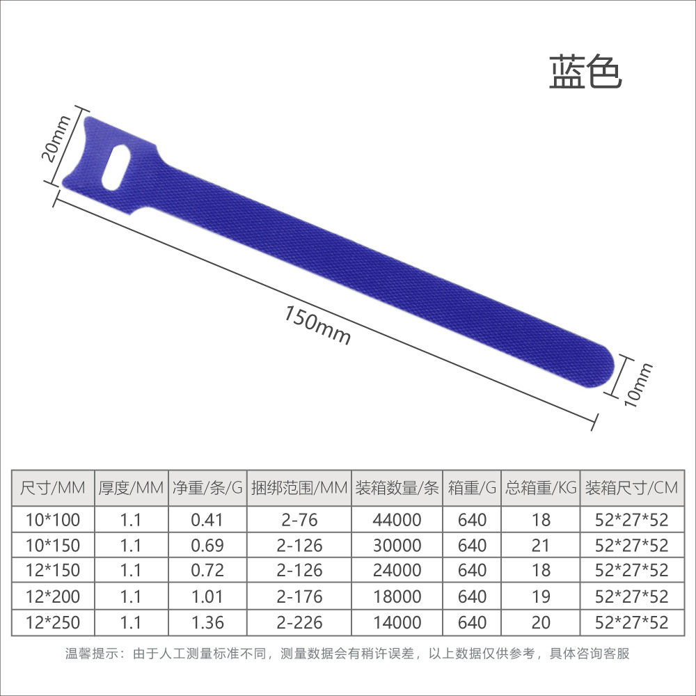 Correa de almacenamiento de cable de datos correa de cable de color correa de cable de espalda con espalda correa de hebilla adhesiva de espalda con espalda