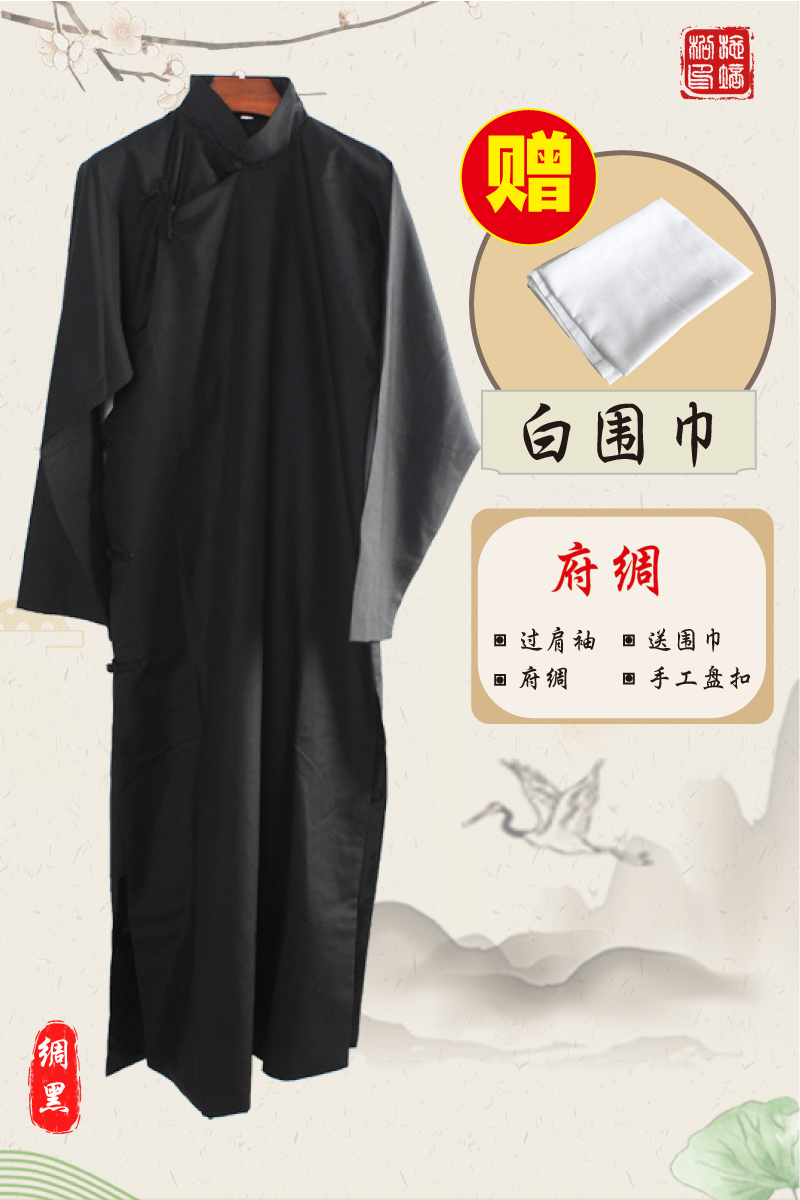 [드레이프 포플린] 블랙 [이번 시즌 신상품] ·무료 스카프