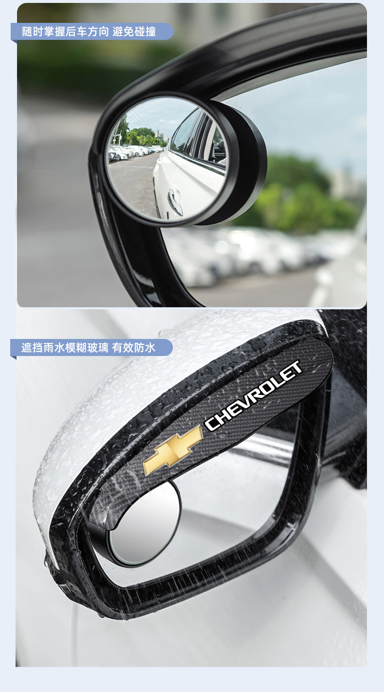 Car Rearview Mirror Rain Shield, Small Round Mirror for Reversing, Rainproof Sticker, Rain Shield, Blind Spot Mirror, Auxiliary Mirror 360