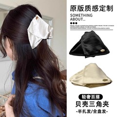 三角夹缎面贝壳蝴蝶结发夹抓夹女新款后脑勺鲨鱼夹发饰头饰M