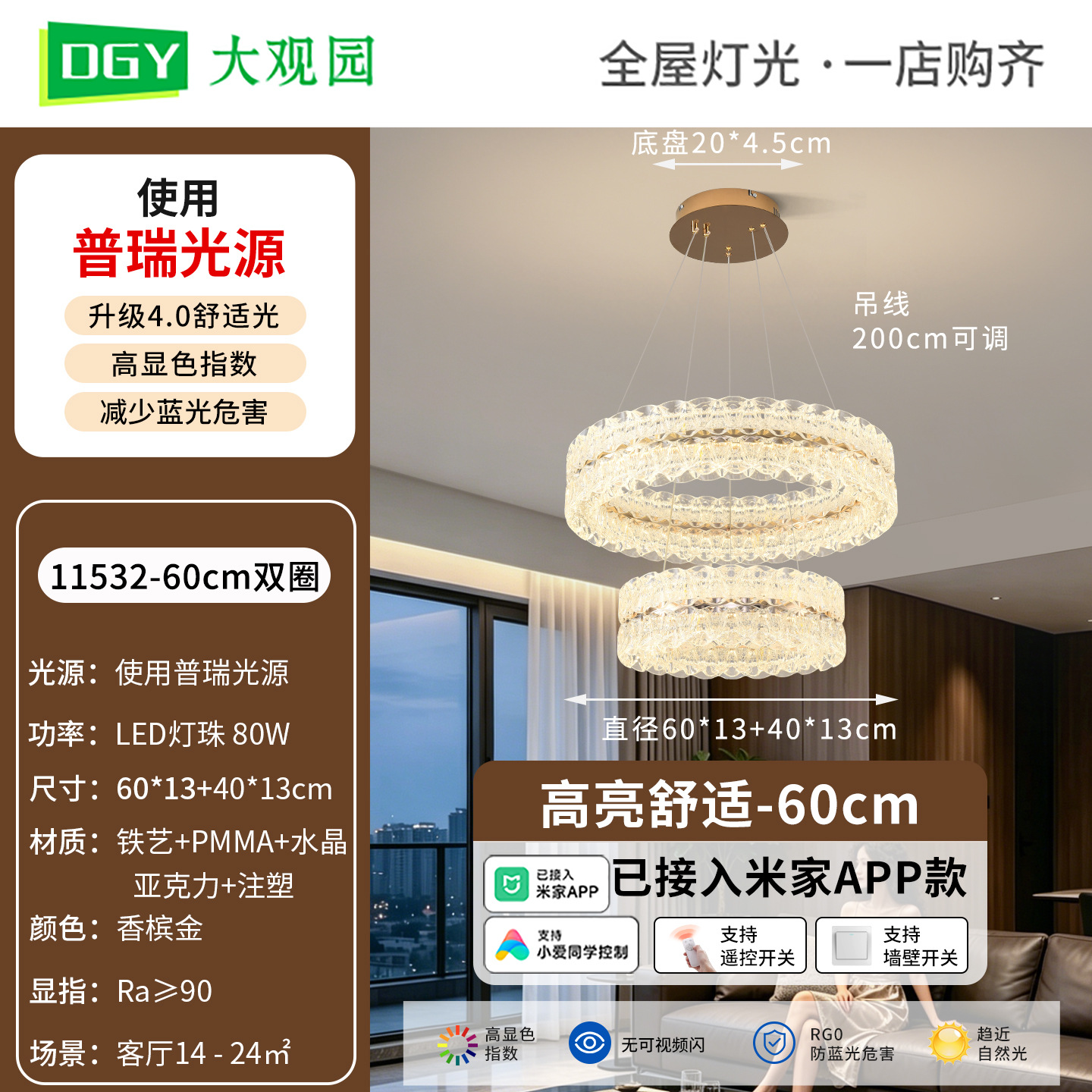 Luz italiana de lujo de alta gama lámpara de la sala de estar moderna minimalista creativa personalidad protección ocular nueva lámpara principal de cables de vestíbulo L357