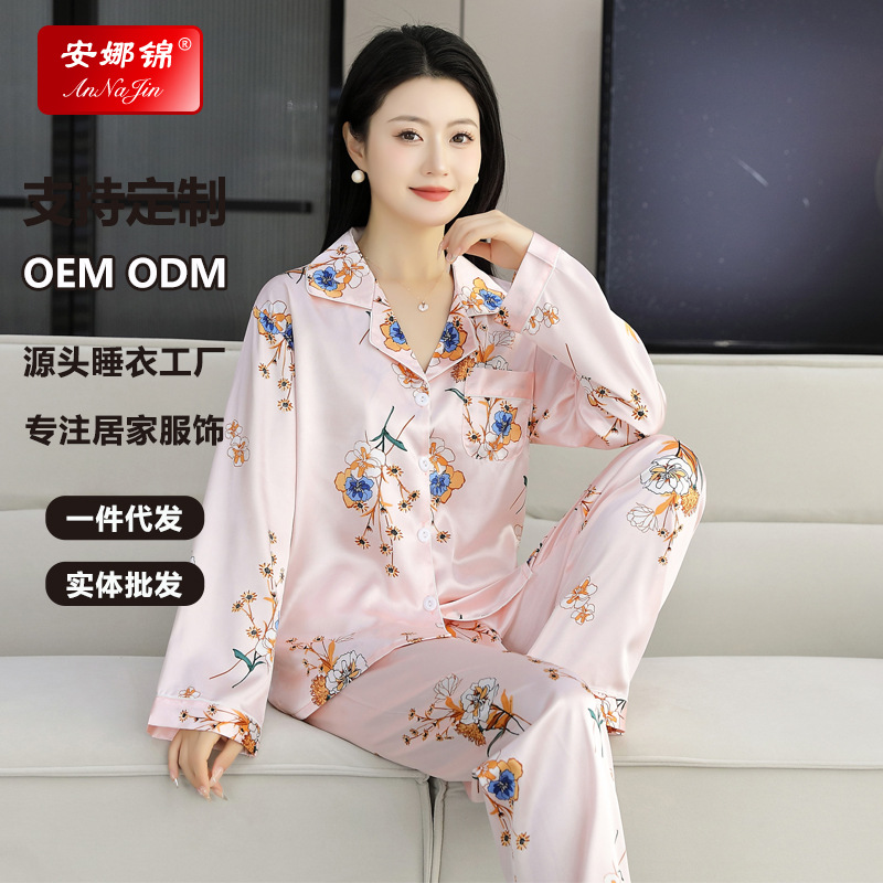 Ice Silk Pajamas for Women, Long-Sleeved Long Pants Two-Piece Set, Thin Style, Women's Summer Plus Size, Can Be Worn Outside, Home Wear, Pastoral Style