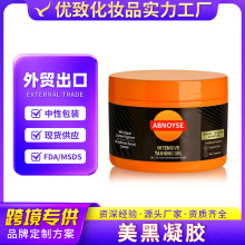���R�d�����������z INTENSIVE TANNING GEL �ļ�ɳ������˪����