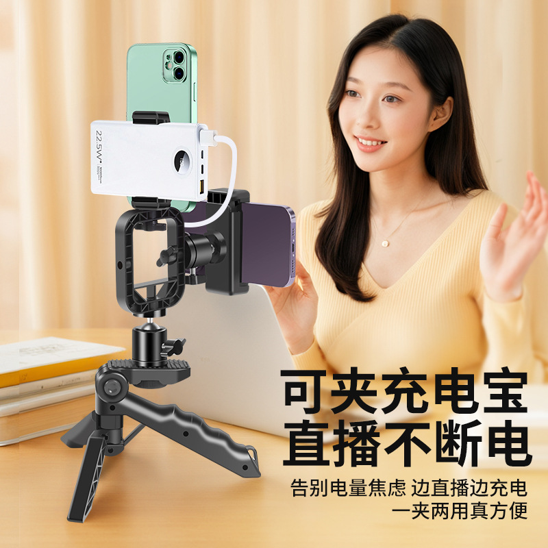 Telefono móvil multi-posición transmisión en vivo teleprompter soporte de transmisión oral de disparo soporte de doble cara teléfono móvil captura de video subtítulo enseñanza