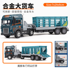 新型子供トレーラー慣性大サイズ平板トレーラー車玩具模型少年シミュレーション運搬車の露店卸売り