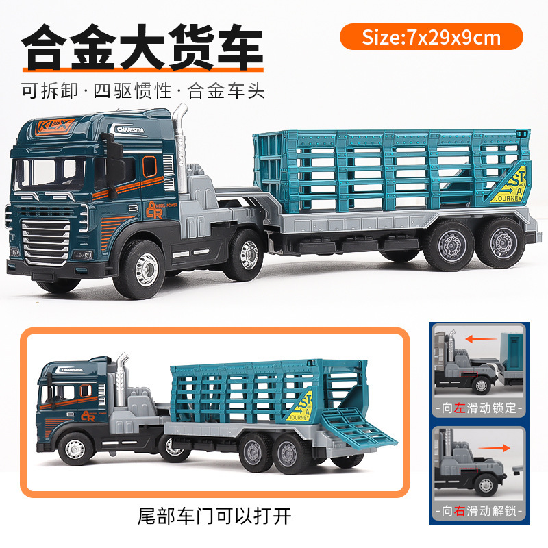 New children's trailer inertia large flat trailer toy model boy simulation truck stall wholesale
