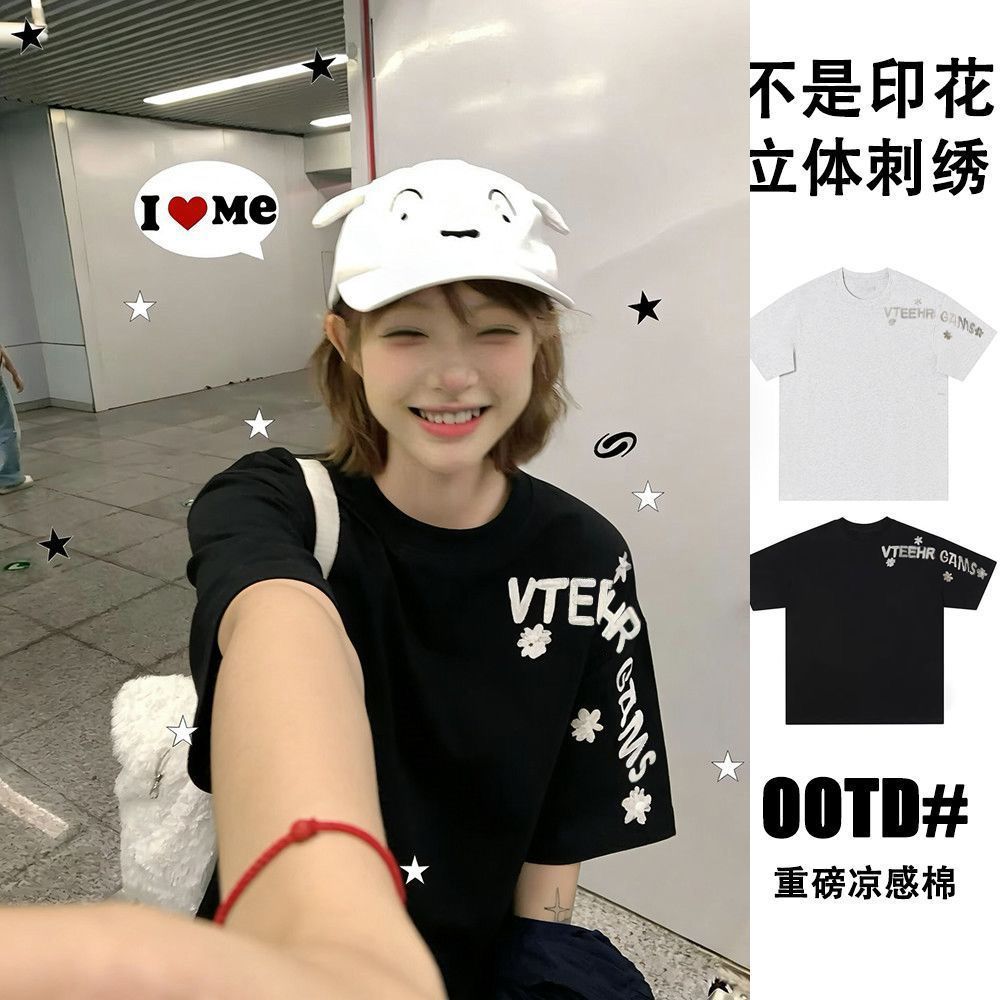 [Solo New Fabric, 10,000-stitch Embroidery Short-Sleeve] American Retro Floral T-Shirt, Unisex, Summer Loose Fit Top