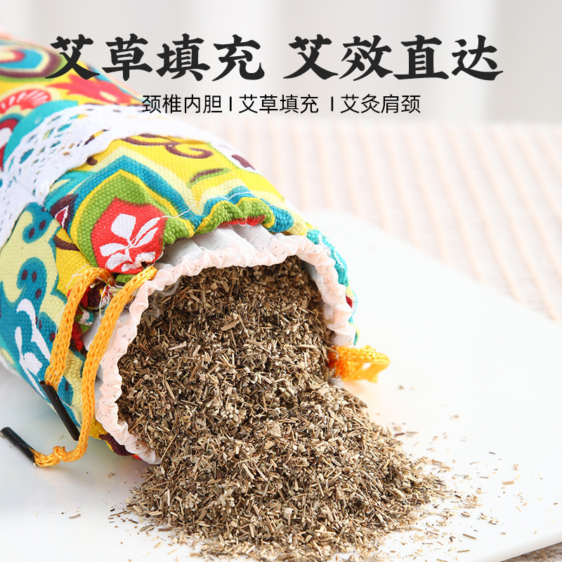 老艾坊艾草頚椎枕キャンディー型頚椎枕家庭用シングル枕芯円筒枕卸売り首保護枕|undefined