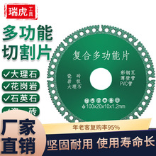 �ͺ϶๦���и�Ƭ�ɴu�Ұ����ʯ������FƤ���ٽ�ĥ�C�T������Ƭ