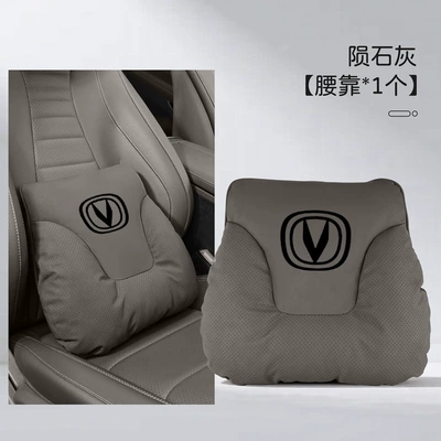 Suitable for Changan Headrest, Neck | Headrest - two-corner-pillows-meteorite-gray-one-waist-pillow-changan-black-label