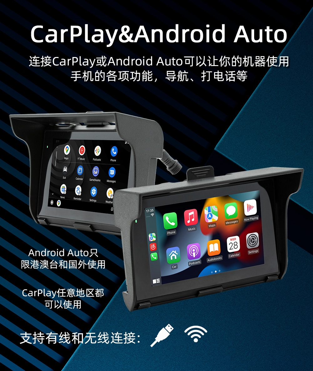 5-inch portable motorcycle car mp5 waterproof dual Bluetooth Wireless carplay motorcycle driving recorder