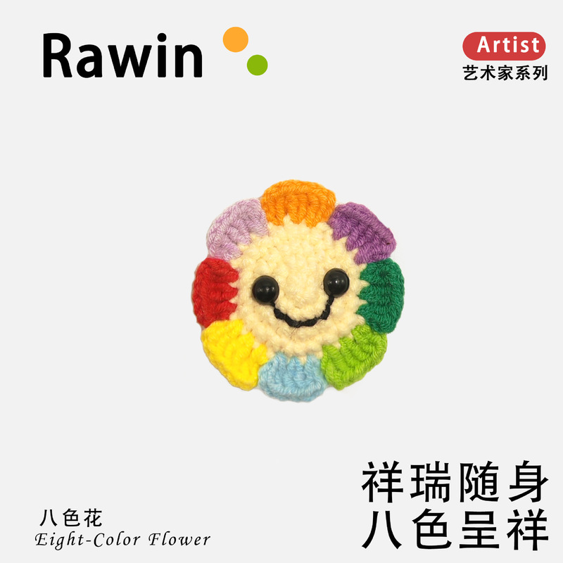 热销新品苹果福袋草莓彩色花挂件挂饰手工毛绒钩织可爱风水果批发|undefined