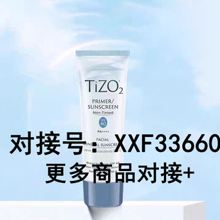 �������o����TiZO2����˪����x��ˮ SPF40 ��Ƥ��ˮ����