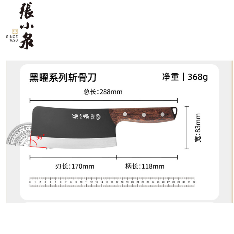 흑요석 뼈 도마 칼