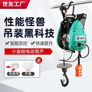 С����늄Ӻ��J220V���ÑҒ��p���������C���{䓽z�K��yʽ�¿�