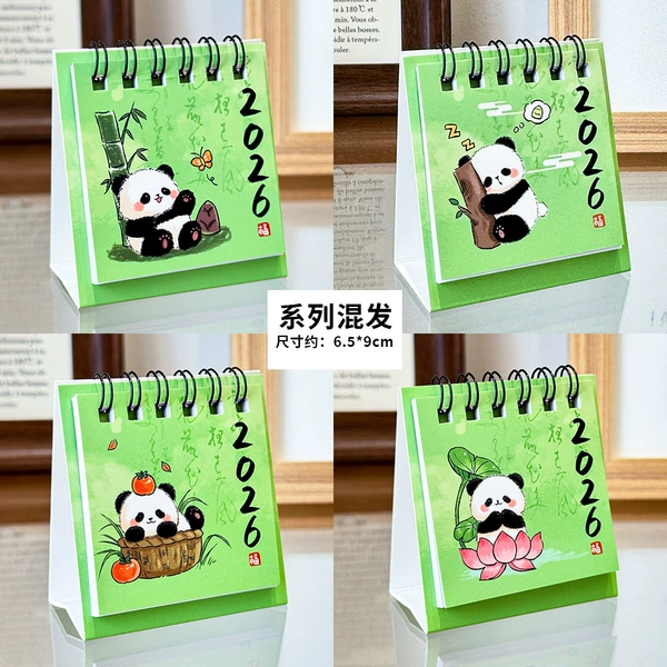 Panda calendar