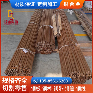 ����QSn6.5-0.1�a���~�� �F؛C51900�a�����~�� c5191�~��