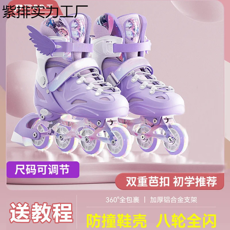 Roller Skates Children's Skates Girls Boys Beginners Boutique Full Set Adult