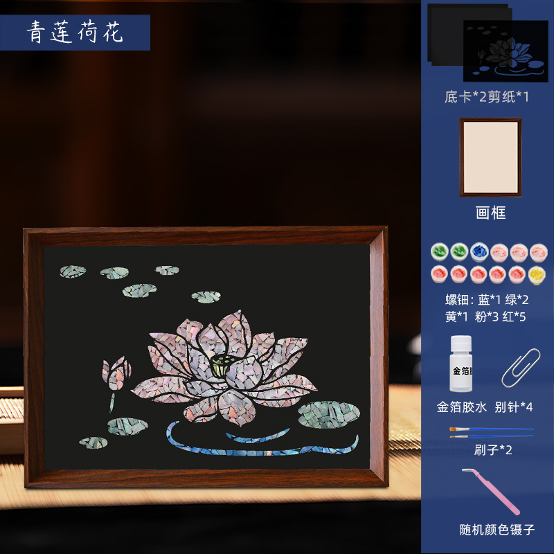 中秋节螺钿相框画diy材料手工创意装饰摆件儿童活动礼物团建批发|undefined