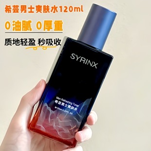 ���Aˮϣܿ��ʿˬ�wˮ120ml�����澏 ���l���ڙ�