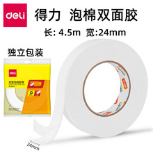 ����30412EVA�����p���z�� 24mm����̶������z �W���ֹ���ĭ�z