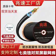 ����W�������p���Οo���~�W��cat7 26AWG�f����a�~�X��305M��