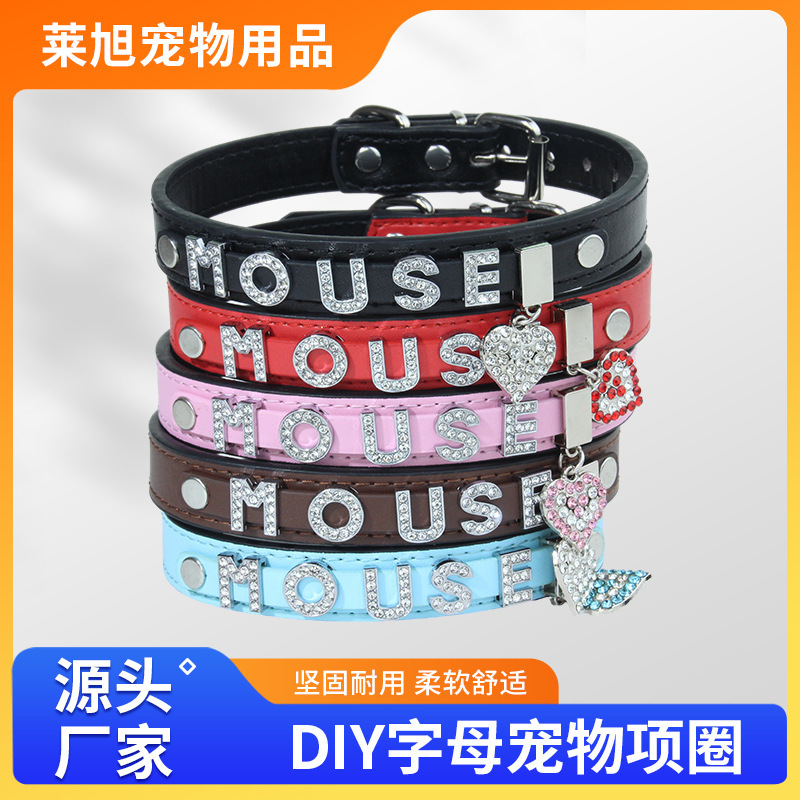 DIY字母项圈 PU皮质猫咪狗狗脖圈亚马逊跨境爆款颈圈一件代发