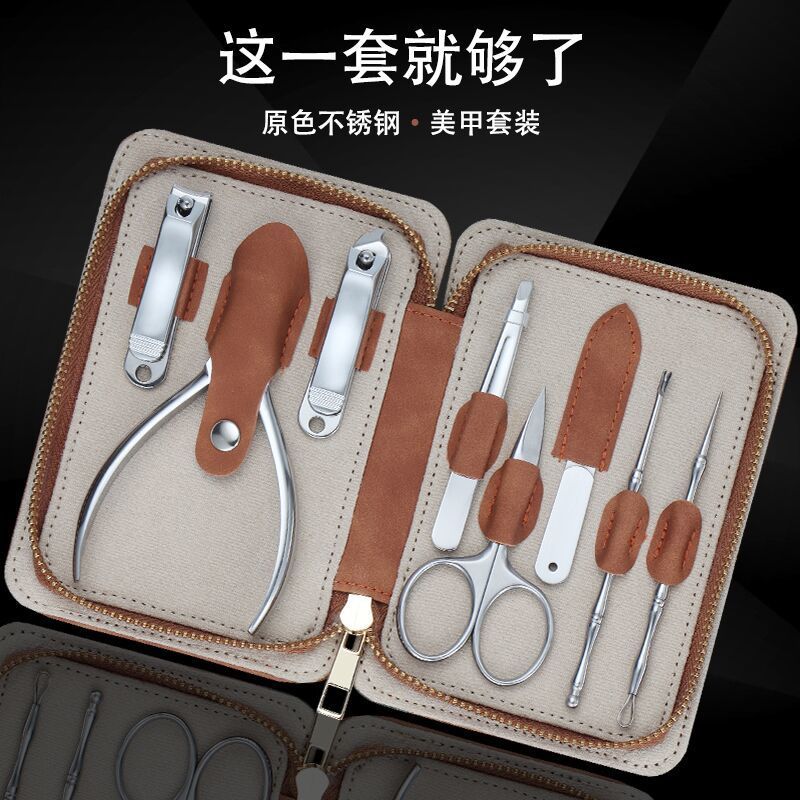 不锈钢指甲刀套装家用指甲剪指甲钳成人甲沟美甲工具鹰嘴钳挖耳勺