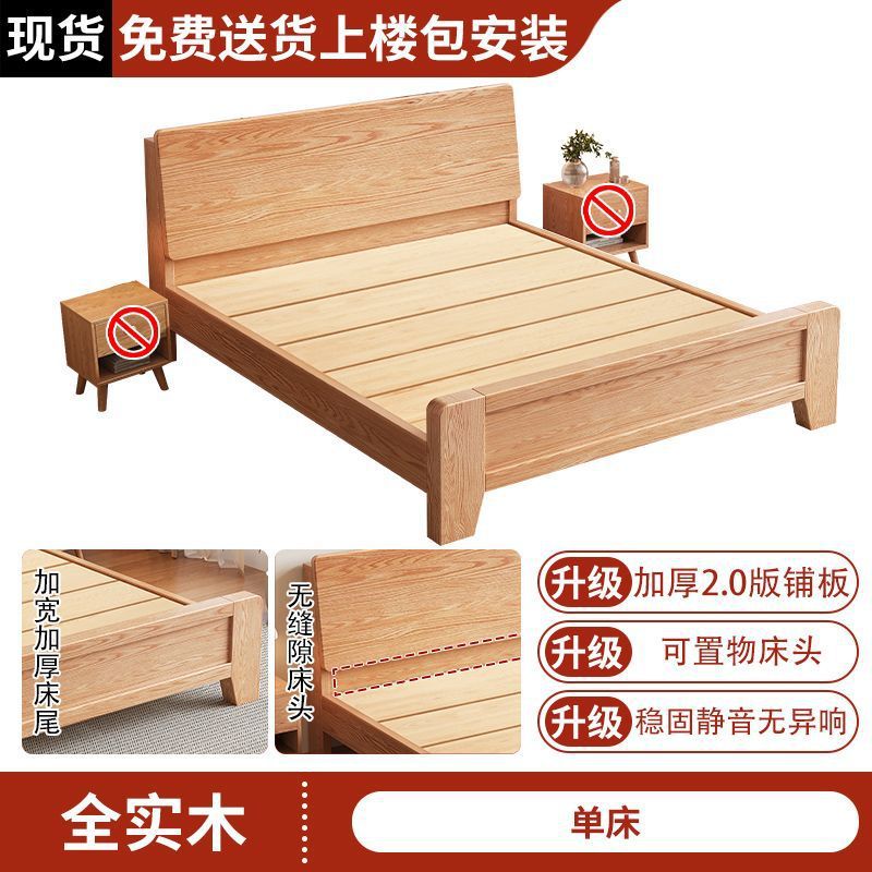 Cama de madera sólida toda la madera sólida engrosada cama inclinada alta presión de aire caja cama de almacenamiento doméstica protección ambiental E0 nuevo roble chino