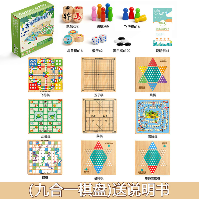 フライングチェス、チェッカー、バックギャモン、ビーストチェス、小学生、中学生、教育用子供用ボード、インタラクティブ木製ギフトおもちゃ|undefined