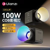 100W один источник света мастер-LED COB освещение для съемки в прямом эфире и портретной фотографии с встроенным аккумулятором для использования на улице