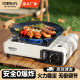 Card stove outdoor a batch of camping stoves cooking utensils portable hot pot card magnetic gas gas stove gas stove