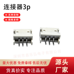 Horizontal and Vertical 1.5 Pitch Connector Pin Header Terminal, Environmentally Friendly Material, High Temperature Resistant, 2P-30P Switch