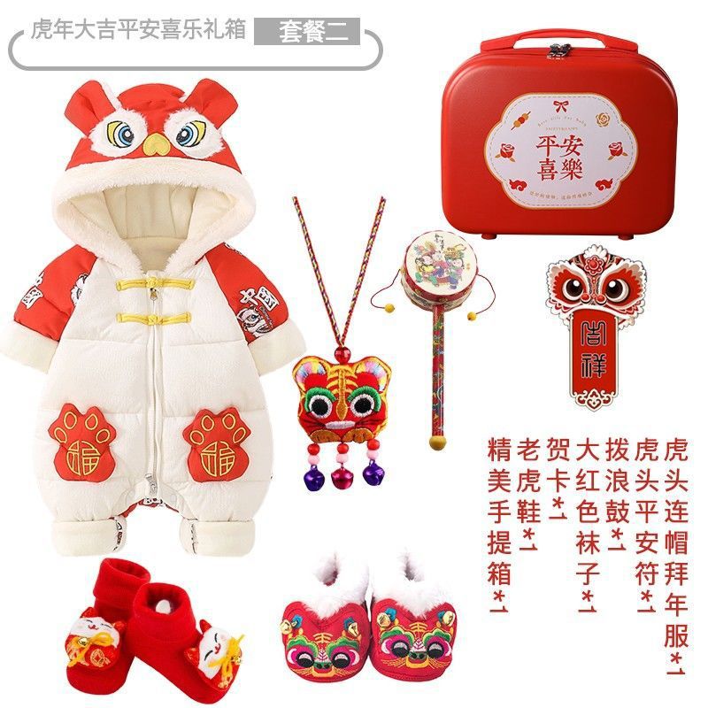 Fuhuxiangrui(평화와 기쁨 선물 상자) 패키지 2