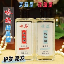 �Ϻ�ԁ÷���^��62ml�����^���o�l���o�l���l����ë��õ��������