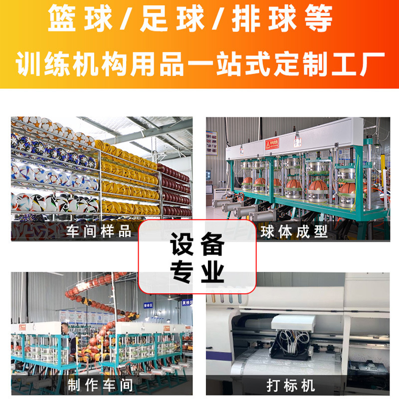 儿童篮球5号室外体育幼儿园篮球室内外水泥地小学生耐磨可印姓名|undefined