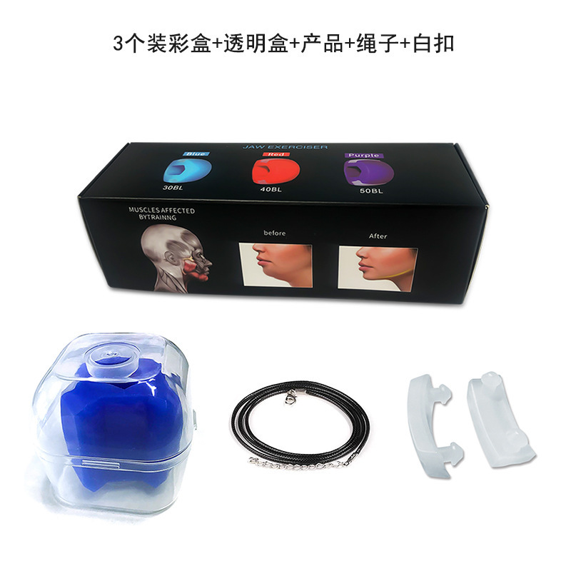 咬筋トレーニングボール咬筋ボールトレーニング器顎トレーニング器咬筋ボールフィットネス顔トレーニング器|undefined