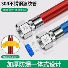 ?304���P䓲��y�ܟ�ˮ���Mˮ��ܛ��4��ˮ�ܽ��ٷ��������ß�ˮ