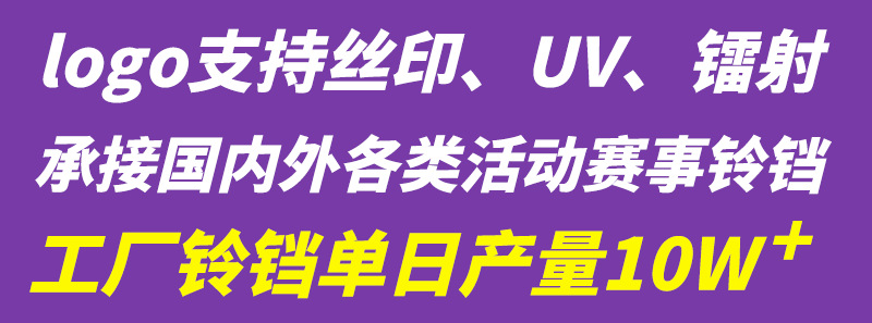三寸牛铃+手腕绳详情页_05