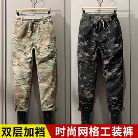 户外休闲衣裤;冲锋衣、裤;工装、制服