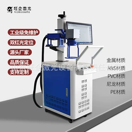 打码机喷码机;激光切割机;印章用品