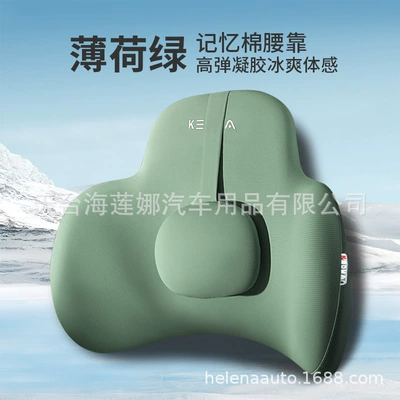 Cushion Technology Car Cooling Pad, Cool pad - mint-green-waist-general