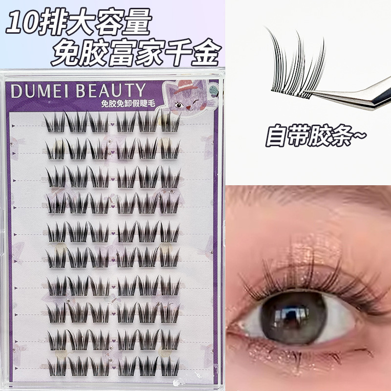 Fábrica de pestañas de ojos planos, autoadhesivo de gran capacidad, sin pegamento, reutilizable, pestañas falsas sin pegamento para mujeres naturales