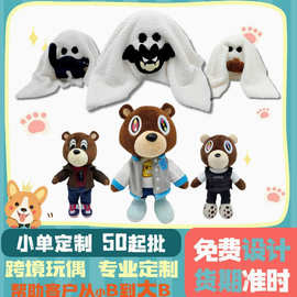 跨境新品双马尾卷发女孩 毛绒玩具玩偶公仔