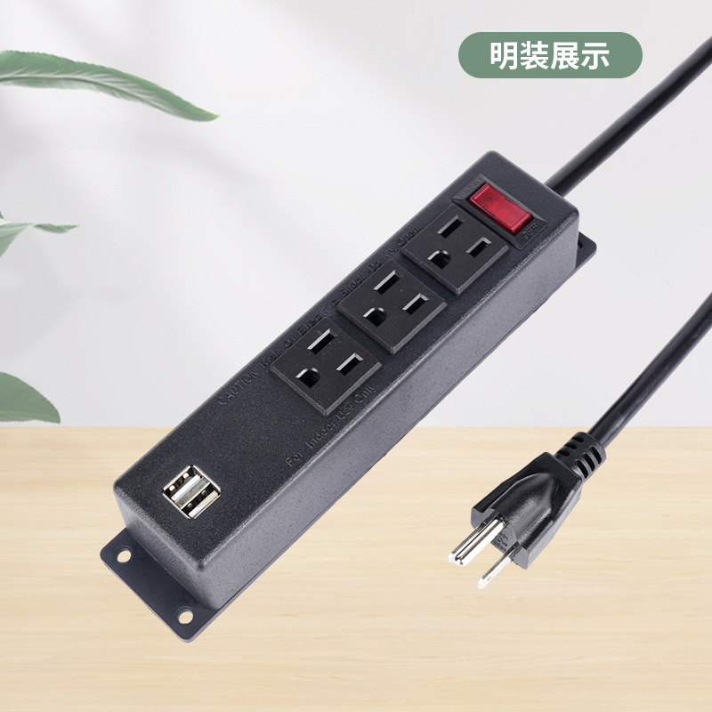 Escritorio de computadora abierto enchufe de tres posiciones con interruptor de gauge doble USB cargador enchufe caja de herramientas enchufe de muebles enchufe de alimentación