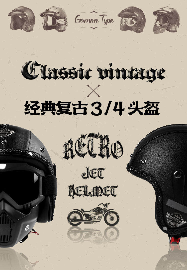 3C Certified Retro Cruiser Motorcycle Helmet Men Women Scooter 3/4 Helmet